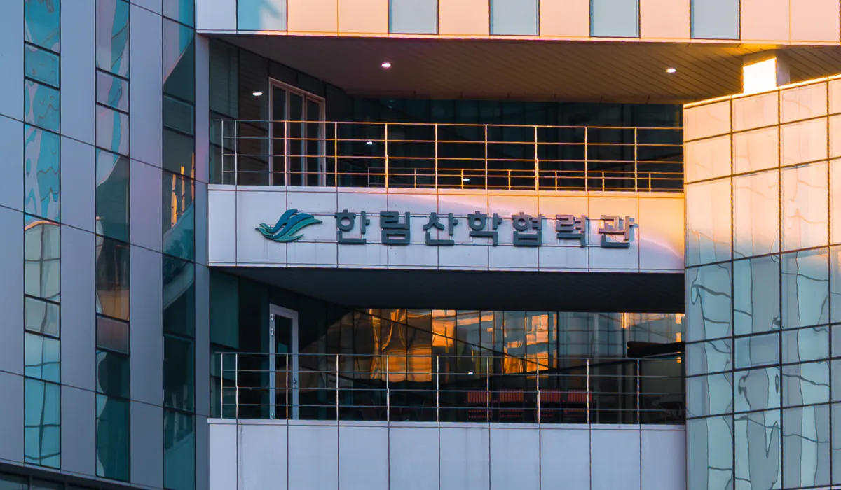 한림대학교 2