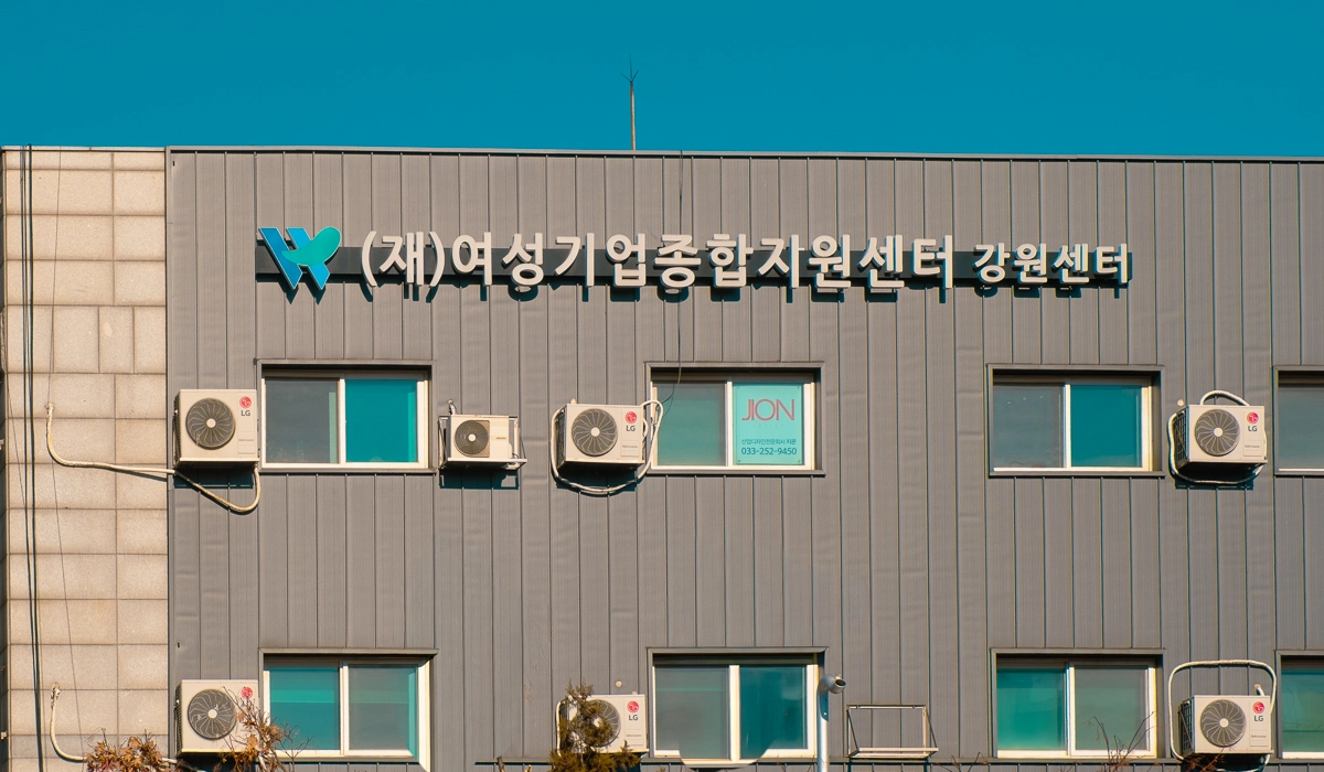 여성기업종합지원센터 1