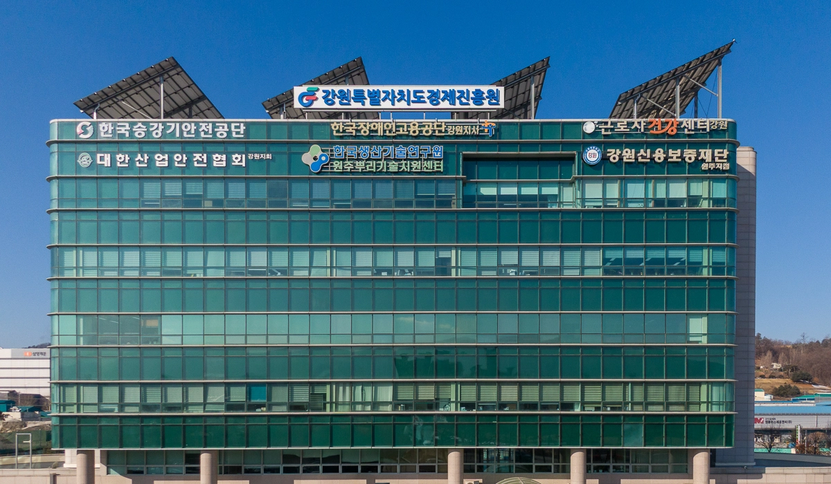 강원경제진흥원 1