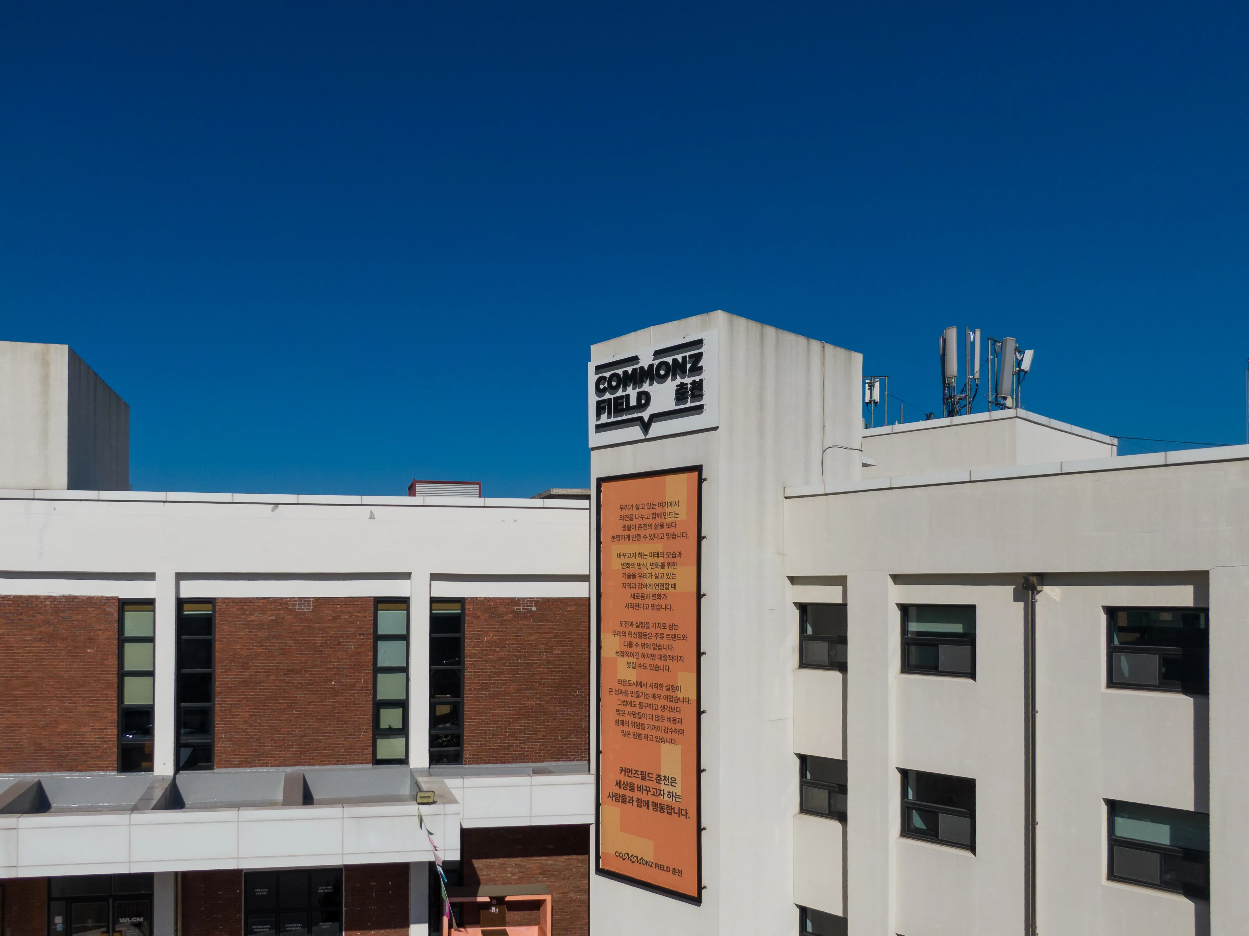 춘천사회혁신센터 0