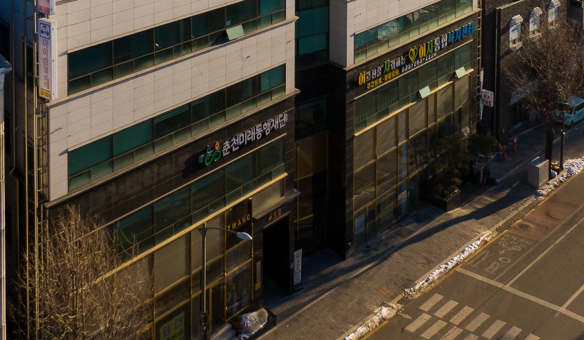 춘천중장년기술창업센터 2