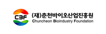 춘천바이오산업진흥원